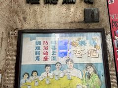 -公利真料竹蔗水(中环店)