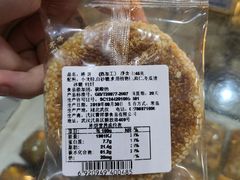 港饼-曹祥泰(解放路店)