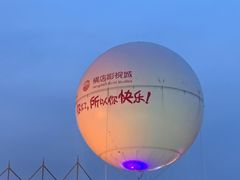 -横店影视城梦幻谷园区