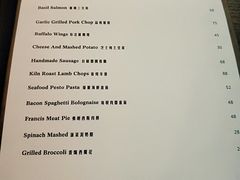 菜单-Juicy Bakery(瑞景店)