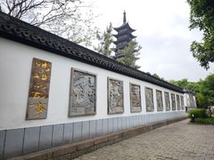 -上海方塔园