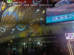 -港悦广场