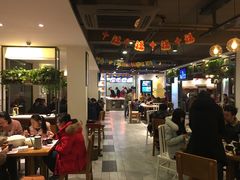 大堂-王妈热卤·川味馆(海昌店)