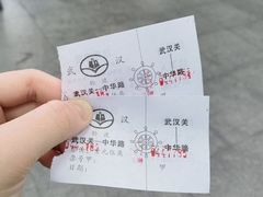 -武汉关码头(轮渡站)