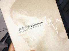 -方所(华润万象城店)