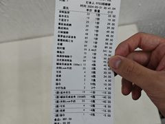 -驻海渔市(置信店)