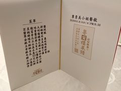 -京星港式饮茶Part.2店(忠孝东店)