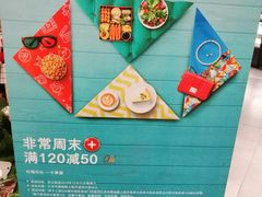 -Olé精品超市(重庆观音桥店)