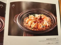 -眉州东坡(华联万柳店)