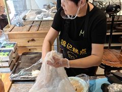 -锦记糕点铺