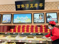 -芦庄子桂顺斋(和平路总店)