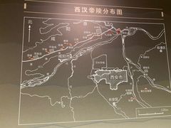 -汉景帝阳陵博物院