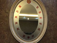 -塞上府(西安店)