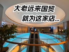 -福楼毕斯罗F Bistronome(国贸商城约会地标景观店)