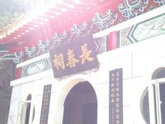 -太鲁阁公园
