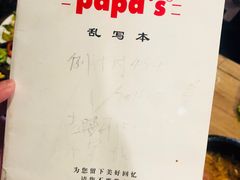 -啪啪嘶(长春大学店)
