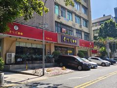 -李师傅脆肚(华强北店)