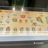 手摇薯条咔咔脆