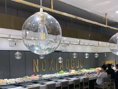 -农小锅自助小火锅(北京大兴凯德店)