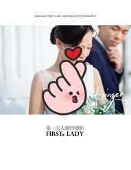 -第一夫人婚纱摄影(南京店)
