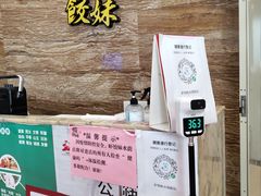 -虾饺妹·粤式手工点心(水荫路店)