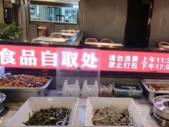 -蝎王府羊蝎子(西直门店)