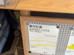 -农畉LONFOOD(万象天地店)