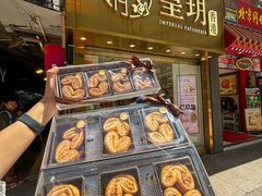 -皇玥(尖沙咀店)