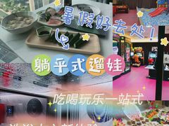 -御水泉·国际水疗会(广州长隆店)