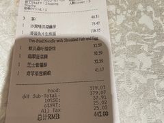 -红棉中餐厅·广州海航威斯汀酒店