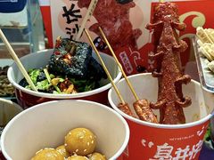 -黑色经典臭豆腐·湖南特产(步行街店)