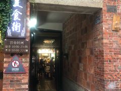 -晋江五店市传统文化旅游区