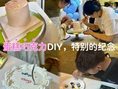 -cocolove创意DIY手工巧克力蛋糕(威高广场店)