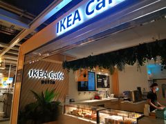 -宜家·瑞典风味餐厅(四元桥店)