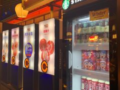 -牛New寿喜烧(中山公园龙之梦店)