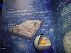 -湖南省地质博物馆