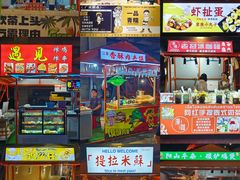 -渔人码头(洛溪店)