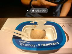 -CAPARESH開府莱舍(望京金辉店)