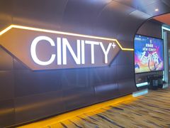 -北京英嘉国际影城(金源CINITY店)