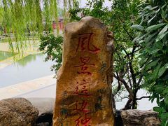 -华清宫景区