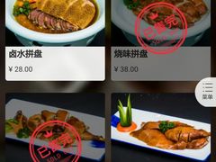 菜单-花千醉(新街口店)