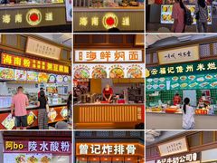 -友谊阳光城