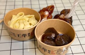 Stir-fried Yellow Vermicelli with Chili