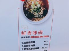-海底捞火锅(仓山爱琴海店)