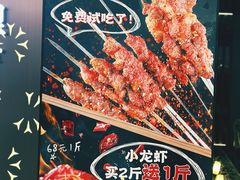 -梅筑·创意料理(王府井百货店)