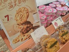 -多乐之日(和平伊势丹店)