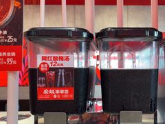 -宏姐串串香(宏伟路店)