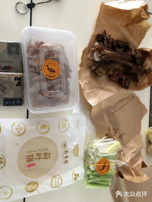 品意德北京烤鸭(公园道1号店)烤鸭图片