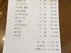 -丹江渔村(望京店)