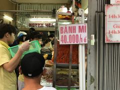 -Bánh Mì Huynh Hoa